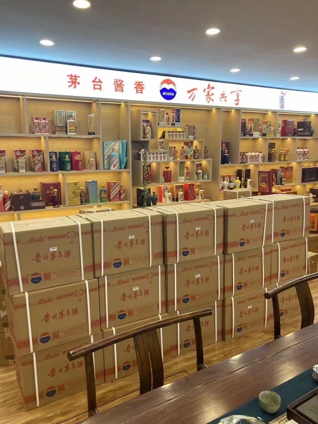 李沧临沂郯城15年茅台酒礼盒回收多少钱哪里回收(附近上门回收茅台酒）?