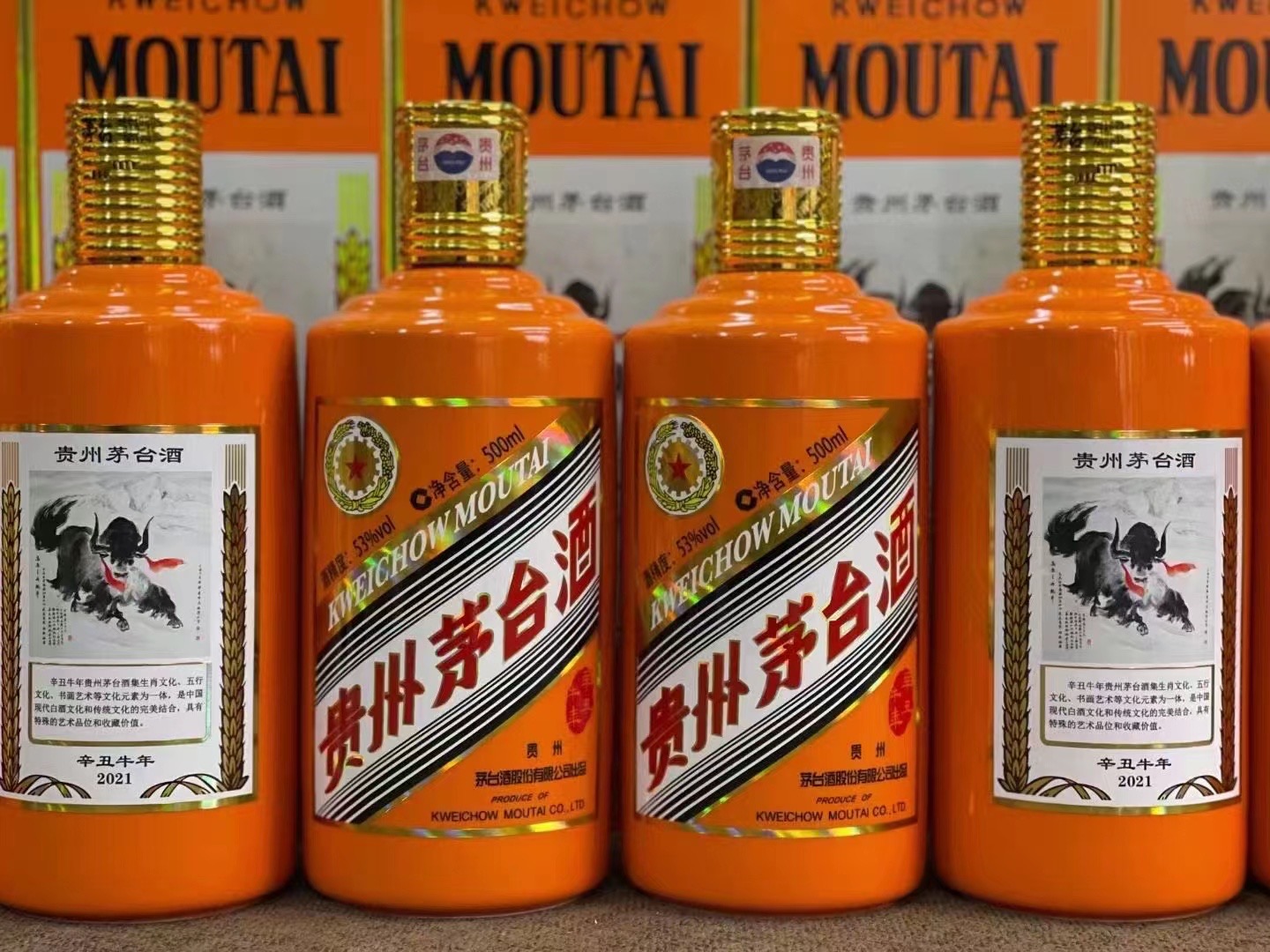 李沧德州齐河回收50年陈年茅台酒价格哪里回收(附近上门回收茅台酒）?